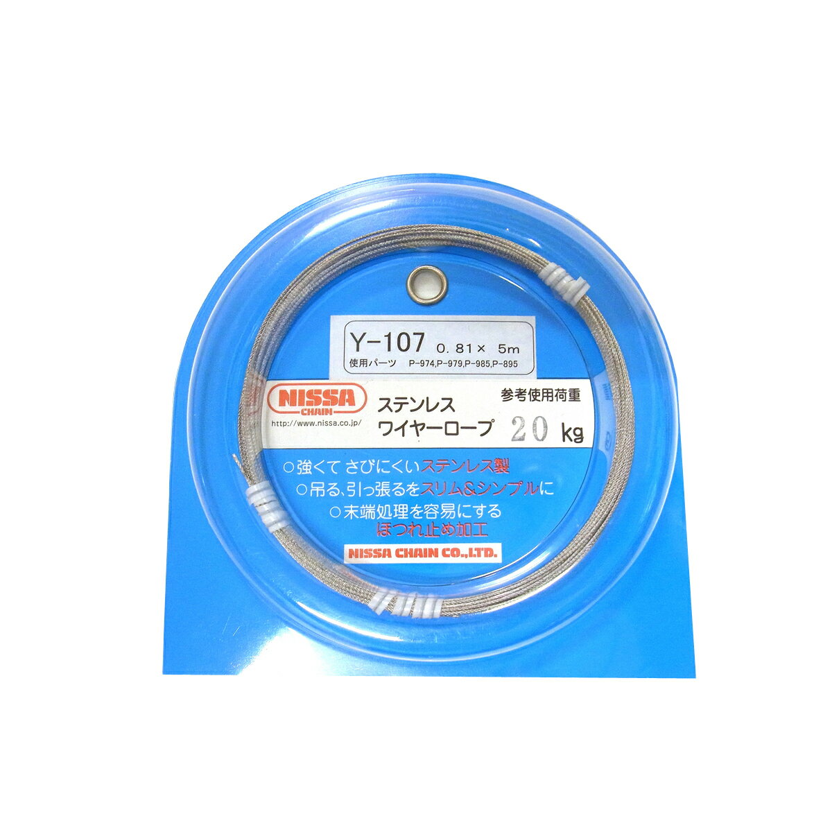 ニッサ Y-107 ステンワイヤー 0.81Φx 5m