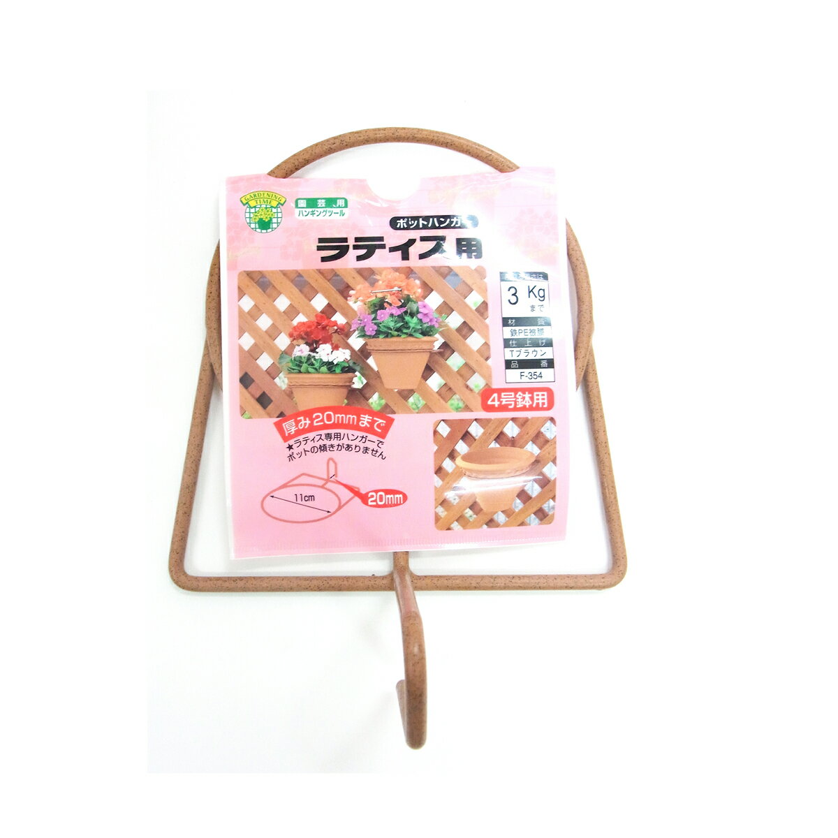 ニッサ F-354 Tブラウン ポットハンガー ラティス4号鉢