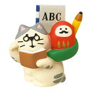デコレ ZCB-28948 招き猫 学業成就(3)