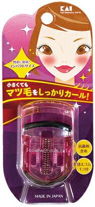 KAI 貝印 貝印 PCアイラッシュカーラー ピンク #000KQ3011