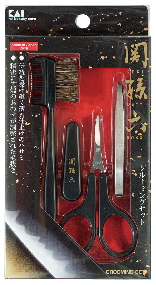 KAI 貝印 関孫六 グルーミングセット #000HC3534
