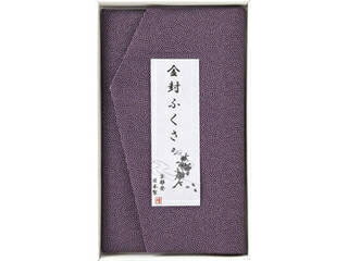 金封ふくさ 紫鮫 B2046609 金封ふくさ 紫鮫 B2046609