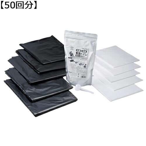 スマイルキッズ 抗菌消臭 緊急トイレ 50回分 処理袋セット ABO-2750A