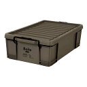 Bestco ベストコ ベストコ コンテナボックス 収納 XL ロー 50L ブラウン MA-4108 Boite