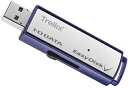 I・O DATA アイ・オー・データ 5Gbps対応Trellix製アンチウイルスエンジン搭載セキュリティUSBメモリー8GB 1年版 ED-VT4/8G(2)