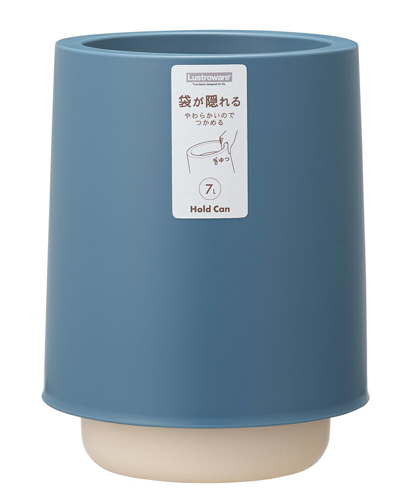 IWASAKI 岩崎工業 ホールドカン ラウンド 7L ネイビー