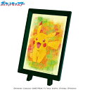 ensky エンスカイ ポケットモンスター ジグソーパズル まめパズル150ピース【ごきげんピカチュウ】
