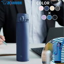 ZOJIRUSHI 象印 SM-VB72 ワンタッチマグ 720mL / MC-CA04 ステンレスボトルカバー(適応容量0.72L)