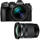 【OM SYSTEM夏のキャッシュバック4万円分対象商品 8月31日まで】 OM SYSTEM オーエムシステム OM-1 Mark II 12-40mm F2...