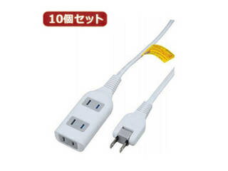 YAZAWA YAZAWA 【10個セット】耐トラ付タップ3個口 Y02S3005WHX10