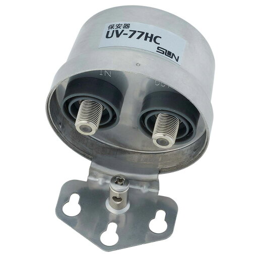 サン電子 UV-77HC 保安器 【UV-77HB後継品】 サン電子 UV-77HC 保安器 【UV-77HB後継品】