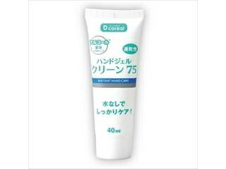 ARTEC 【30個セット】ARTEC ハンドジェル クリーン75 ATC51195X30 ARTEC 【30個セット】ARTEC ハンドジェル クリーン75 ATC51195X30