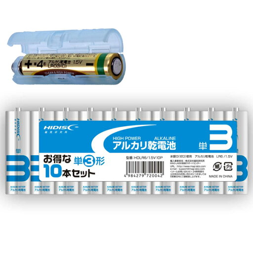 スマイルキッズ スマイルキッズ 単4が単3になる電池アダプターBL + アルカリ乾電池 単3形10本パックセット ADC430BL+HDLR6/ スマイルキッズ スマイルキッズ 単4が単3になる電池アダプターBL + アルカリ乾電池 単3形10本パックセット ADC430BL+HDLR6/
