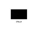ARTEC 【5個セット】 ARTEC シルクスクリーン不透明インキ 100ccブラック ATC20966X5