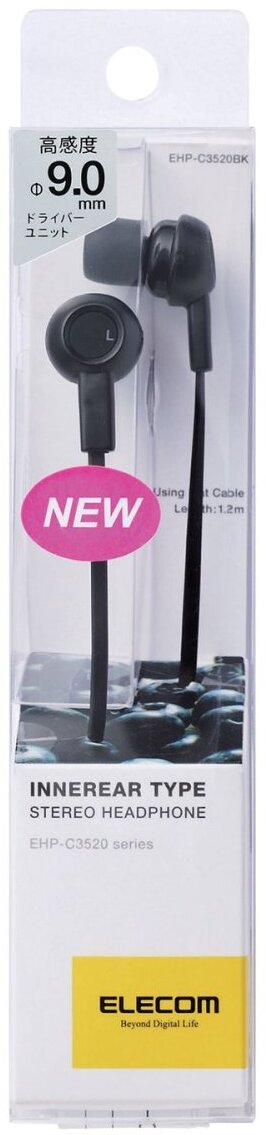 ELECOM エレコム カナルタイプヘッドホン/C3520/ブラック EHP-C3520BK