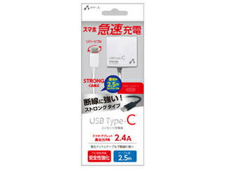 エアージェイ エアージェイ TYPE-C 2.4Aタイプ 2.5mケーブルACストロング充電器 WH AKJ-CTL24STGWH エアージェイ エアージェイ TYPE-C 2.4Aタイプ 2.5mケーブルACストロング充電器 WH AKJ-CTL24STGWH