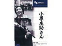 ARC ARC 小原庄助さん BUK-035(3)