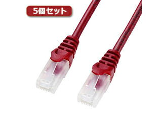 サンワサプライ 【5個セット】 サンワサプライ ツメ折れ防止CAT5eLANケーブル LA-Y5TS-20RX5