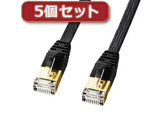 サンワサプライ 【5個セット】 サンワサプライ CAT7ウルトラフラットLANケーブル(2m、ブラック) KB-FLU..