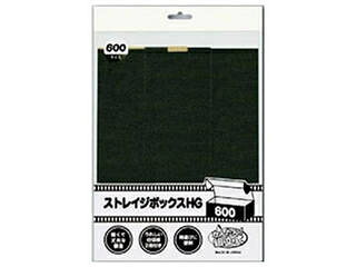 アンサー 10個セット アンサー ストレイジボックスHG 600 ANS-TC017X10 【トレーディングカード】【保護】【収納】【ケース】 【atcgc】