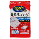 TOWA 東和産業 防ダニ 押すだけふとん圧縮パック L