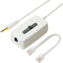 ミヨシ ミヨシ 通話録音アダプタ 受話器用 DSP-H44/WH