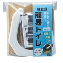 スマイルキッズ 組立式簡易トイレ 10回分 ABO-3210(3)