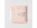 楠橋紋織 楠橋紋織 くすばしタオル わた音 ヘリンボン ハンカチタオル 25cm×25cm ピンク 1-65608-86-P