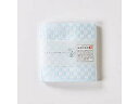 楠橋紋織 楠橋紋織 くすばしタオル わた音 しゅす織り ハンカチタオル 25cm×25cm ブルー 1-61157-86-B