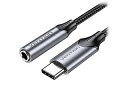 VENTION VENTION USB-C Male to 3.5Mm イヤホンジャック 変換ケーブル DAC アダプター 1m Gray アルミニウム合金 BG(2)