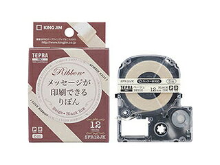 KING JIM 【5個セット】 KING JIM キングジム PROテープカートリッジ りぼん 12mm ベージュ KJ-SFR12JKX5