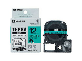 KING JIM 【5個セット】 KING JIM キングジム テプラPROテープ マグネット 12mm 緑 KJ-SJ12GX5