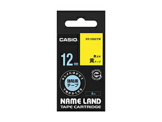 カシオ計算機 【5個セット】 カシオ計算機 ネームランド キレイにはがせる強粘着テープ 12mm 黄 XR-12GCYWX5(3)