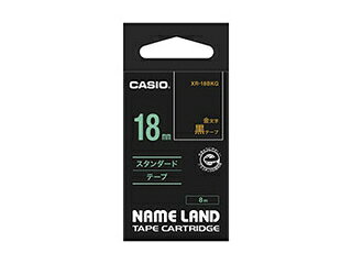 カシオ計算機 【5個セット】 カシオ計算機 ネームランドテープ18mm 黒 金文字 XR-18BKGX5