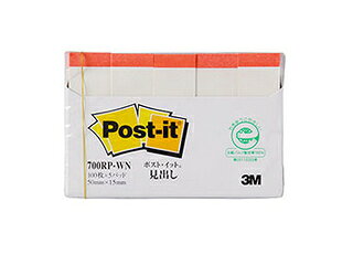Rakuten - 3M 【10個セット】 3M Post-it ポストイット 再生紙 見出し ホワイト 3M-700RP-WNX10