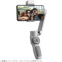 ※メーカー在庫僅少の為、納期にお時間がかかる場合があります。 ZHIYUN ジーウン SMOOTH-Q3 LEDフィルライト付き 小型折りたたみ式スマホ用3軸ジンバル スムーズ|詳細画像