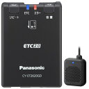 Panasonic パナソニック CY-ET2620GD GPS受信機付き ETC2.0車載器(2)