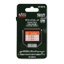 KATO カトー サウンドカード(HB‐E300系) 22-204-6