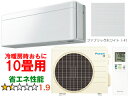※設置費別途【時間指定不可、土日祝配送不可】 DAIKIN ダイキン 【法人限定】S283ATSS-Fルームエアコン「risora」リソラSXシリーズ ファブリックホワイト メーカー直送品のため【単品購入のみ】【クレジット払い、銀行振込のみ】 【こちらの商品は、離島の配送が出来ません