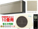 ※設置費別途【時間指定不可、土日祝配送不可】 DAIKIN ダイキン 【法人限定】S283ATSS-Nルームエアコン「risora」リソラSXシリーズ ツイルゴールド メーカー直送品のため【単品購入のみ】【クレジット払い、銀行振込のみ】 【こちらの商品は、離島の配送が出来ませんのでご