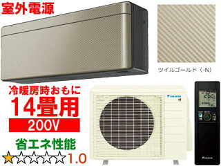 ӡڻֻԲġԲġ DAIKIN  ˡ͸S403ATSV-N롼२risoraץ꥽SX꡼200VŸۥĥ르 ᡼ľʤΤñʹΤߡۡڥ쥸åʧԿΤߡ ڤξʤϡΥ