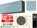 ※設置費別途【時間指定不可、土日祝配送不可】 DAIKIN ダイキン 【法人限定】S633ATSP-Aルームエアコン「risora」リソラSXシリーズ【200V】ソライロ メーカー直送品のため【単品購入のみ】【クレジット払い、銀行振込のみ】 【こちらの商品は、離島の配送が出来ませんのでご