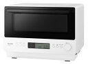 Panasonic パナソニック NE-MS4C-W(ホワイト) オーブンレンジ 26L