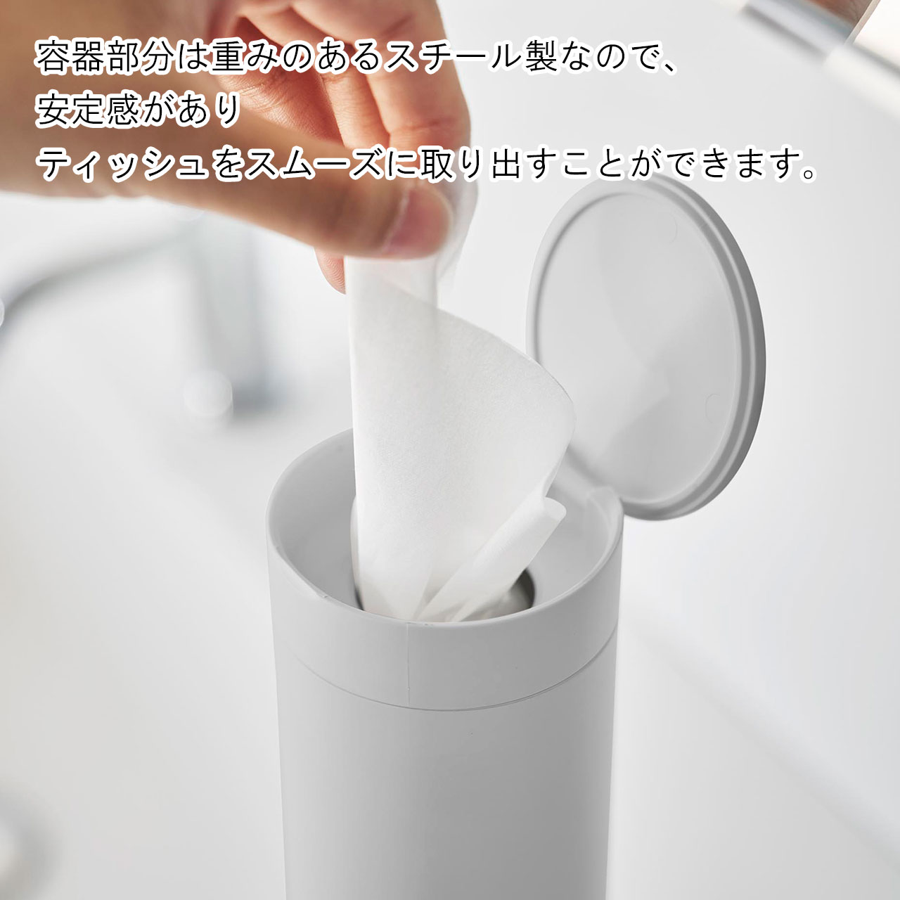 YAMAZAKI 山崎実業 ボトル型蓋付きティッシュケース タワー ホワイト 【山崎実業ペットアイテム】 [3]