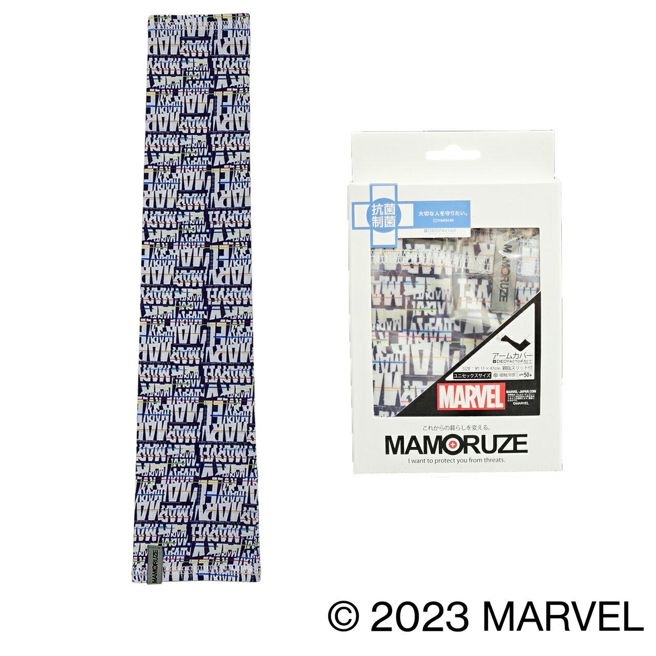 トモクニ 【ユニセックス】MARVEL×MAMORUZE マーベル UVアームカバー 【ネイビー】 MV2105621 接触冷感 制菌 UVカット UPF50+ 消臭