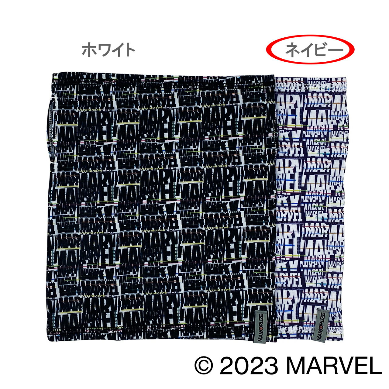 トモクニ 【ユニセックス】MARVEL×MAMORUZE マーベル UVネックカバー 【ネイビー】 MV7932121 接触冷感 制菌 UVカット UPF50+ 消臭