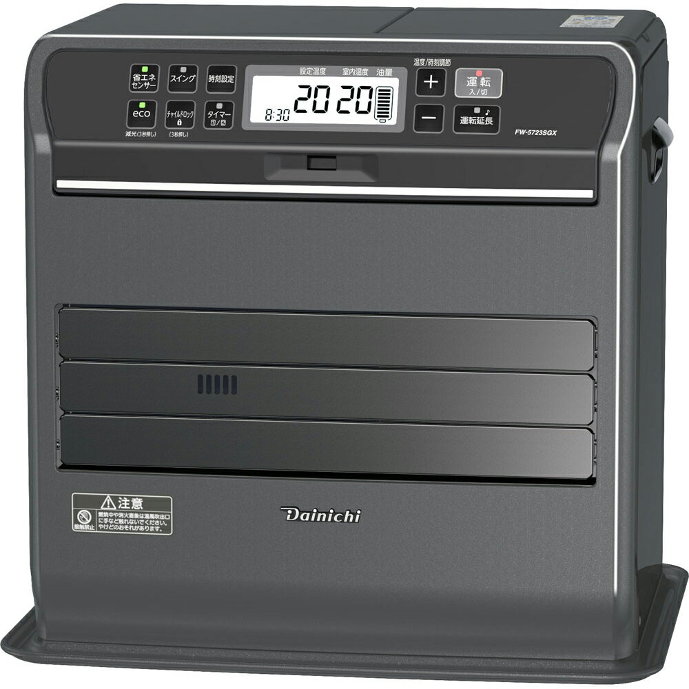 安全をお届けするメーカー3年保証 信頼に応える品質の証 日本製 DAINICHI ダイニチ工業 FW-5723SGX-K 石油ファンヒーター SGXタイプ 【2023年モデル】ストーンブラック