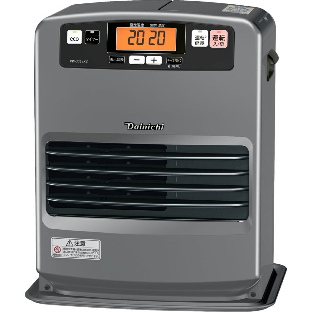 安全をお届けするメーカー3年保証 信頼に応える品質の証 日本製 DAINICHI ダイニチ工業 FW-3324KC-H 石油ファンヒーター KCタイプ【2024年モデル】 マットグレー