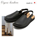 オーガニックハンドルーム organichandloom 【ユニセックス】マイセン MEISSEN 【ブラック】OH007009 日本製 本革 サンダル