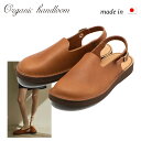 オーガニックハンドルーム organichandloom 【ユニセックス】マイセン MEISSEN 【ブラウン】OH007200 日本製 本革 サンダル